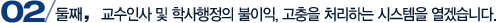 intro01_title_02.gif