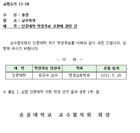 7d1b5d32-8925-419e-94d8-4a06a62d90f4.bmp