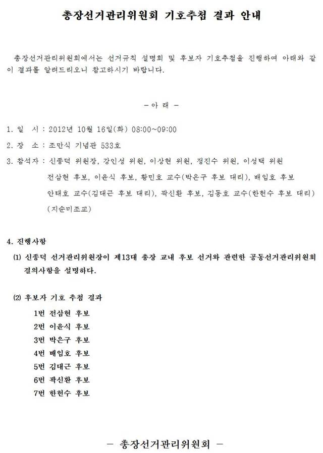 9f13cc27-2a67-48fb-bd08-0ab48a01fa99.jpg