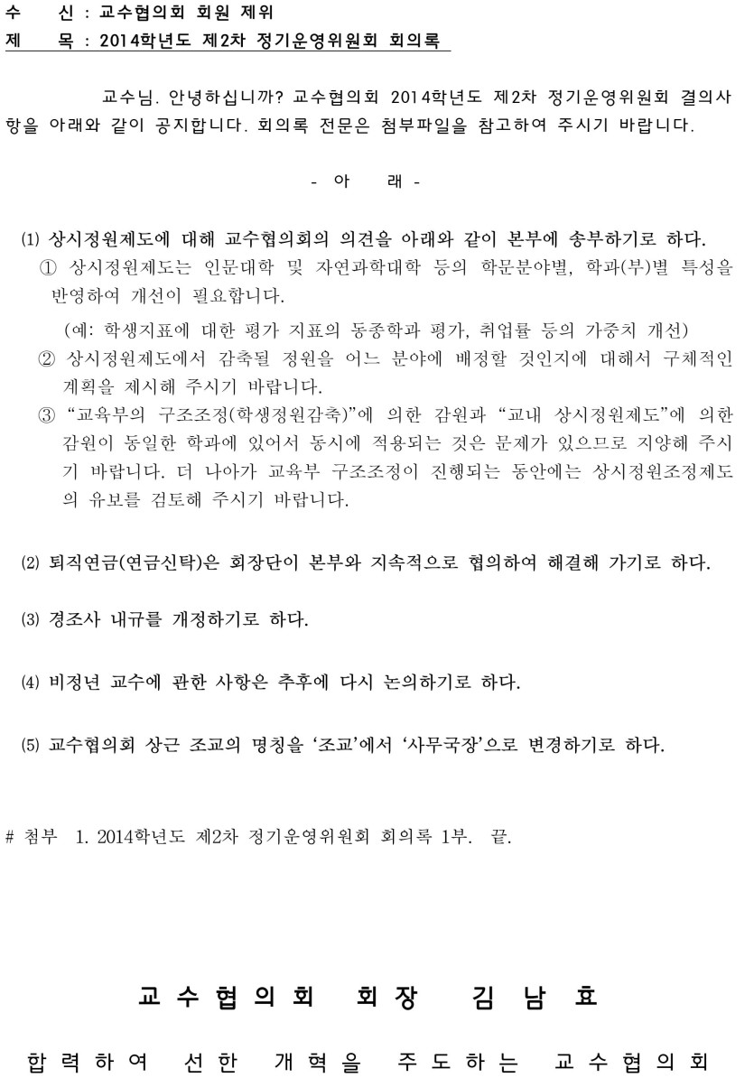 2fb3fec9-7fee-4125-83eb-010eefa02951.jpg