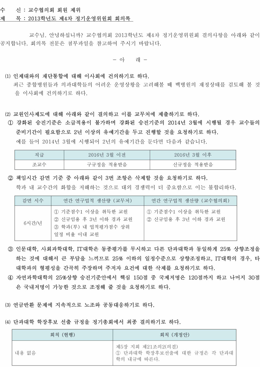 4917702f-20f9-48ac-bb25-1bbee7458d6e.jpg