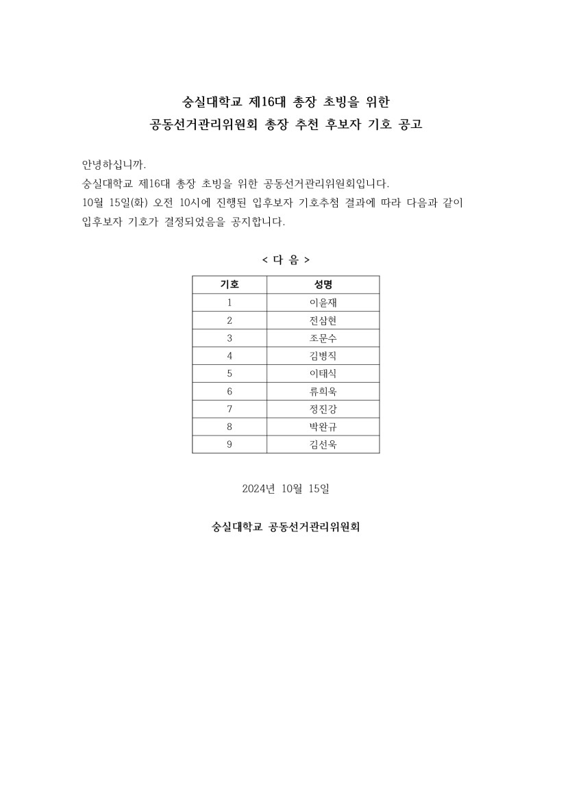 ce1f8c8b-a6a6-47ae-ba1f-6f8ea9f48cb2.jpg