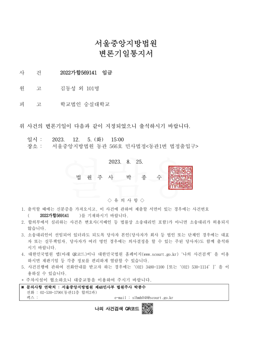 ea46fa8f-b505-42c7-b6fb-2da0aac4529a.png